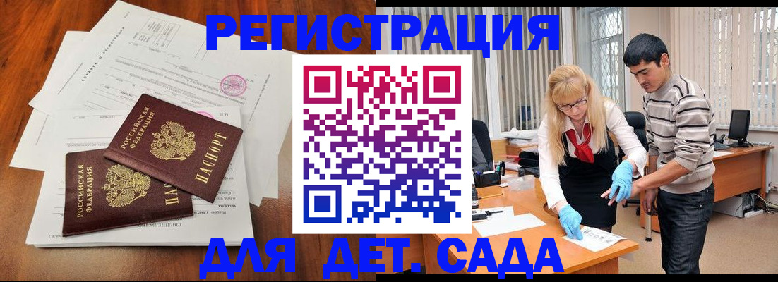форма 3 в Ярославской области