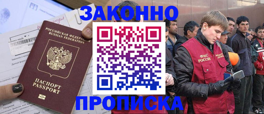 пропишу в квартире в Ярославской области