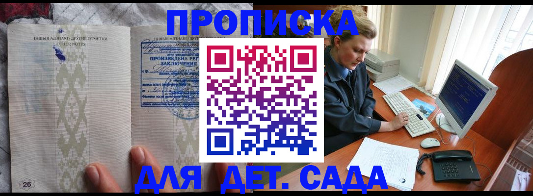 временная регистрация поиск в Ярославской области
