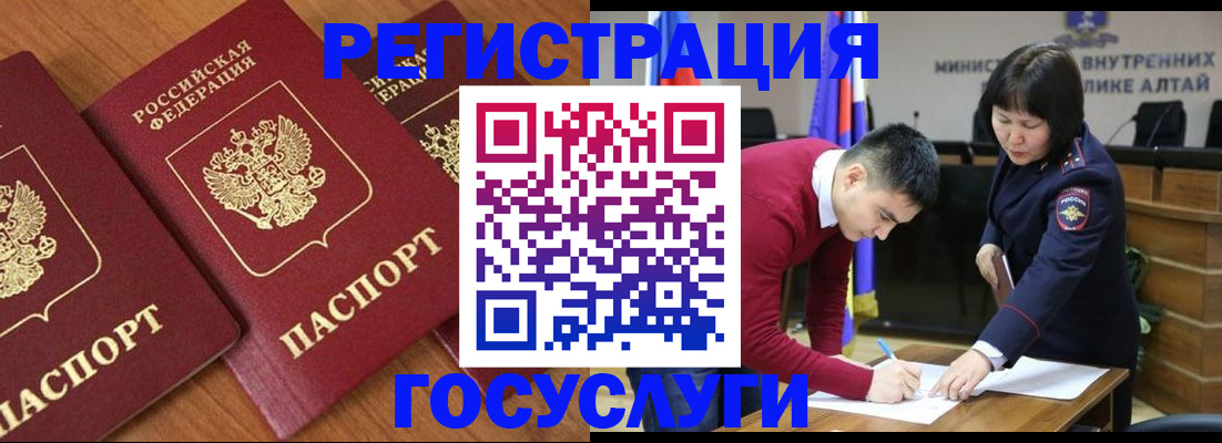 форма 3 в Ярославской области